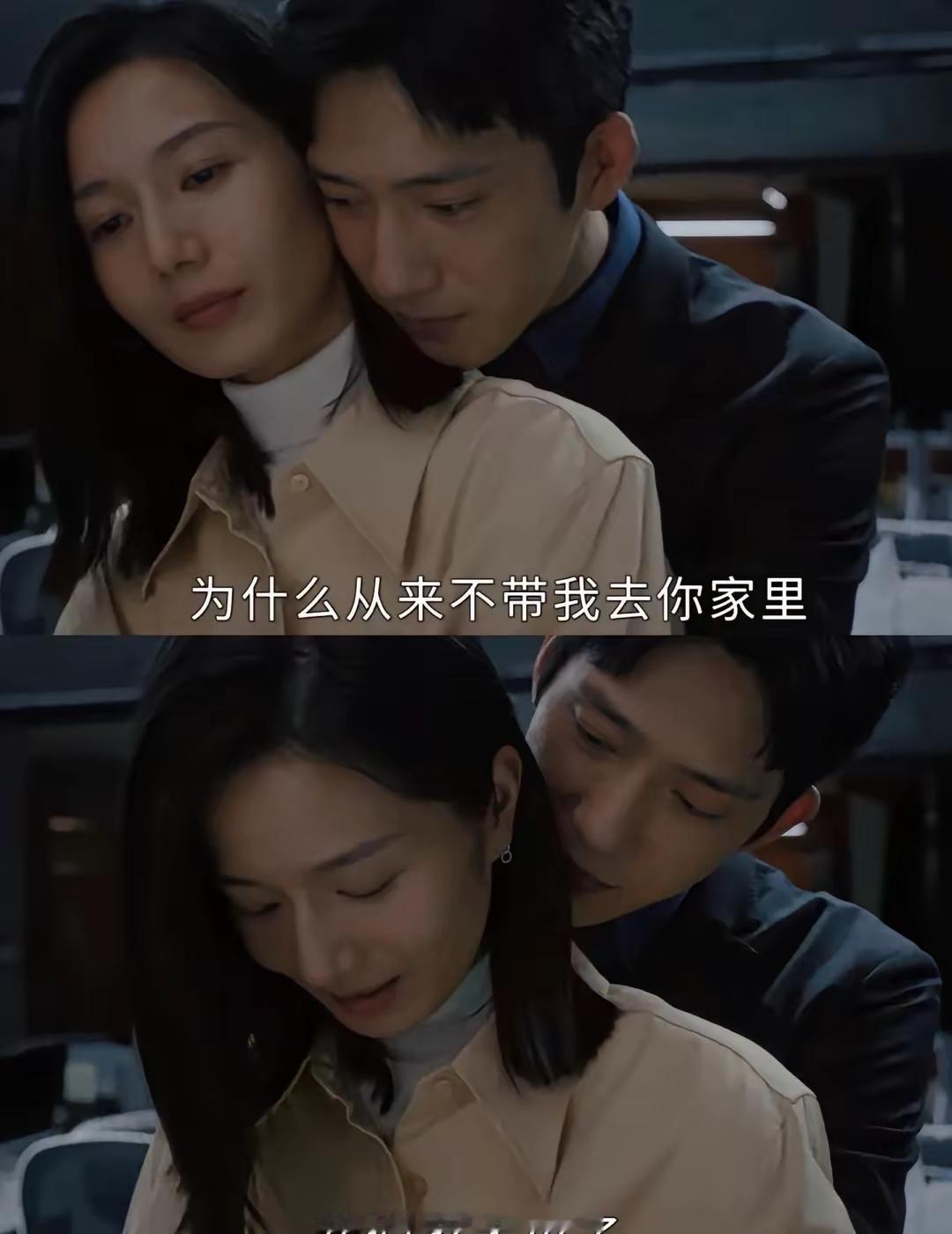 有追平的说说看，这是真的吗