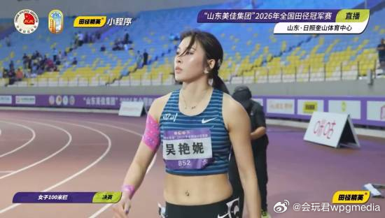 吴艳妮以12秒99夺冠，莫家蝶终点前摔倒太遗憾北京时间6月27日，2026年全国