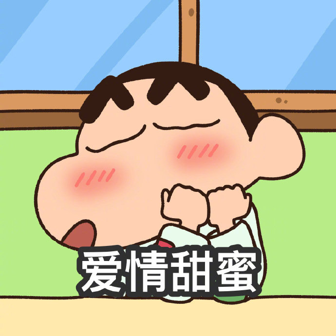 接下来的日子你会： 