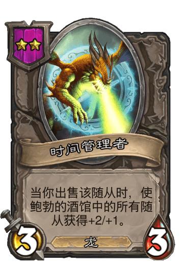 炉石传说  酒馆娱乐圈，你们都知道他们是谁吗？