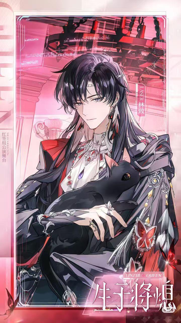 温顾致新，缘分天定。眼神交汇的瞬间，故事就已开篇。时光为笺，偏爱为墨，锁死这份双