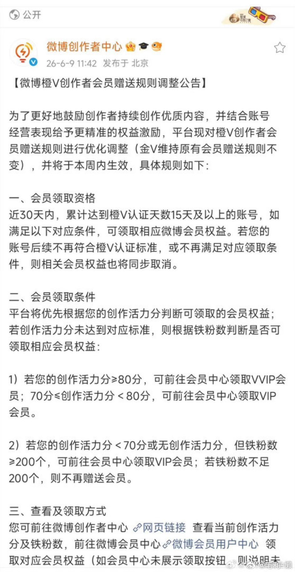 一时分不清这两个谁更抠 