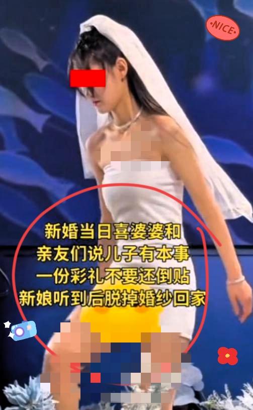 “一分彩礼没花还倒贴嫁妆，我儿子真有本事！”江苏这场婚礼上，婆婆的炫耀话一出口，