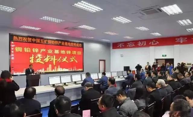  衡阳再新增一家百亿企业！据悉：前8月，衡阳五矿铜业产值突破65亿、水口山集团5