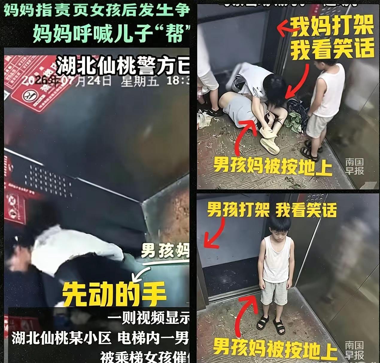 仙桃电梯那场互殴，看得我真是心惊肉跳。原本以为是两败俱伤，看完监控才发现，根本就