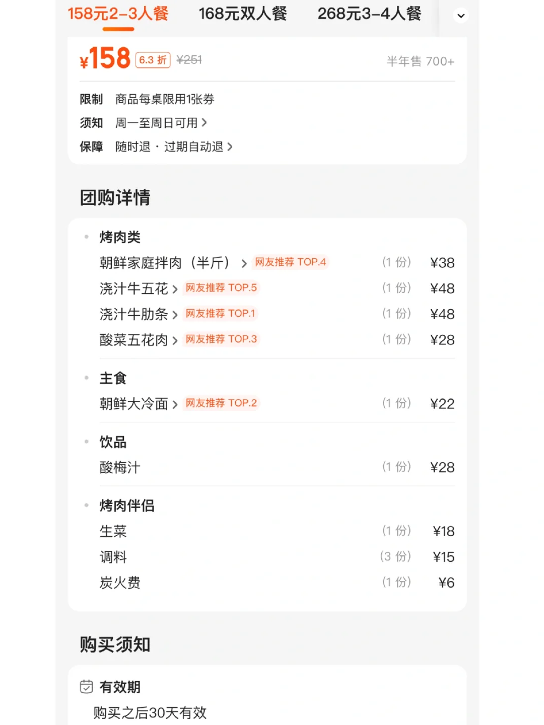 宁波！蕞伟大的穷鬼套餐！！🥹🥹
