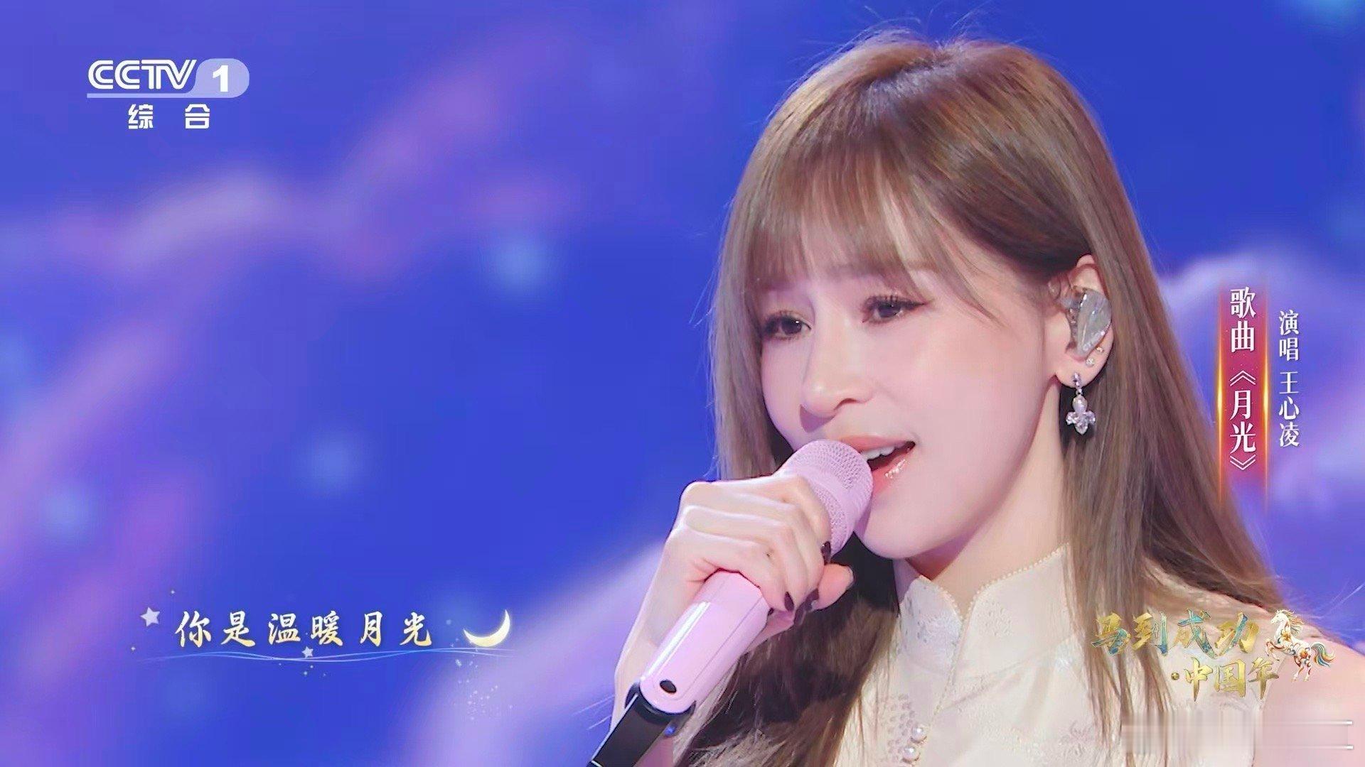 王心凌鲜花弯月舞台超梦幻王心凌再唱月光 舞台会谢幕，但月光不会。用《月光》为我们