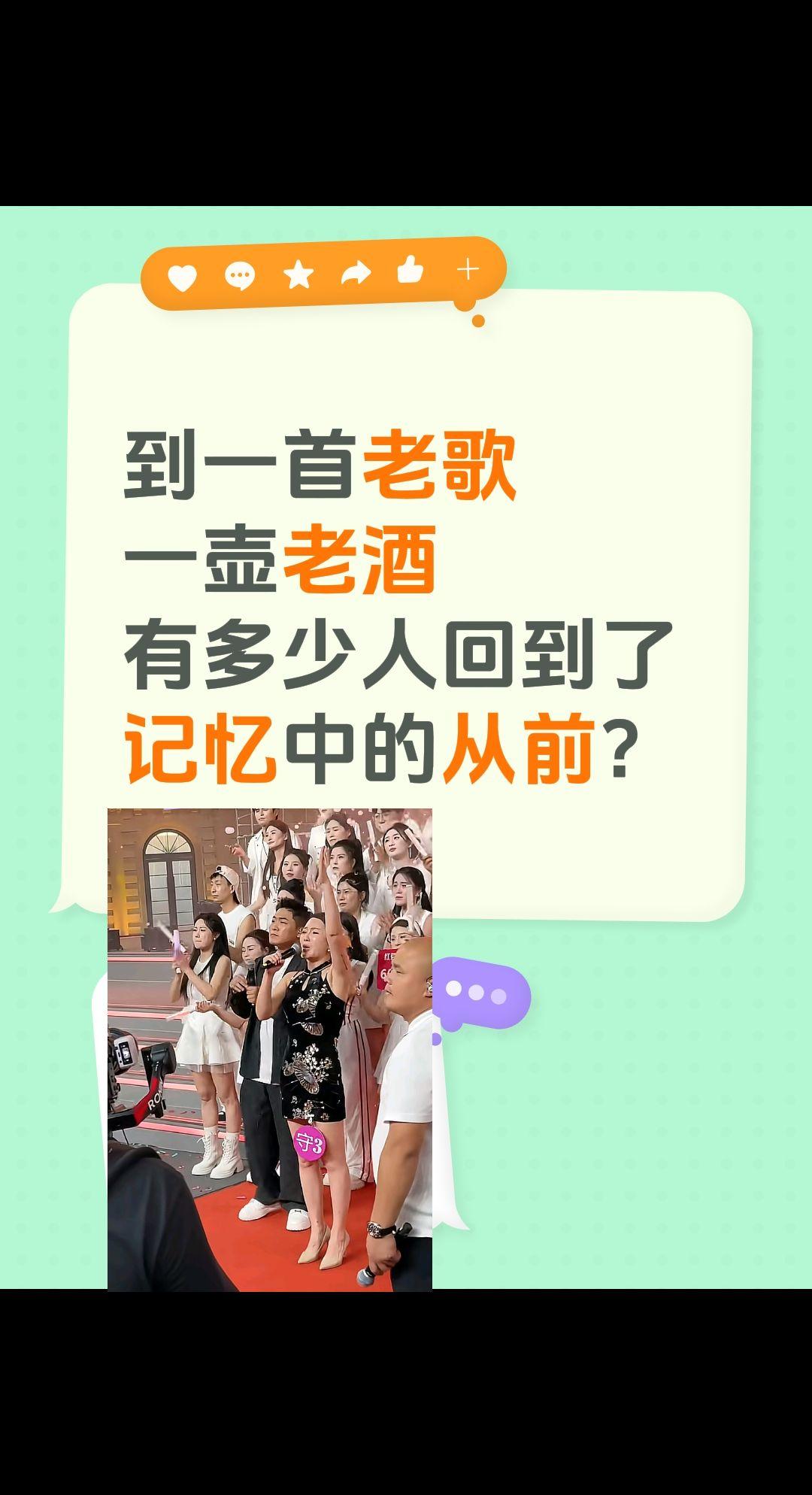 到一首老歌
一壶老酒
有多少人回到了
记忆中的从前？好听的老歌曲 经典老歌回顾
