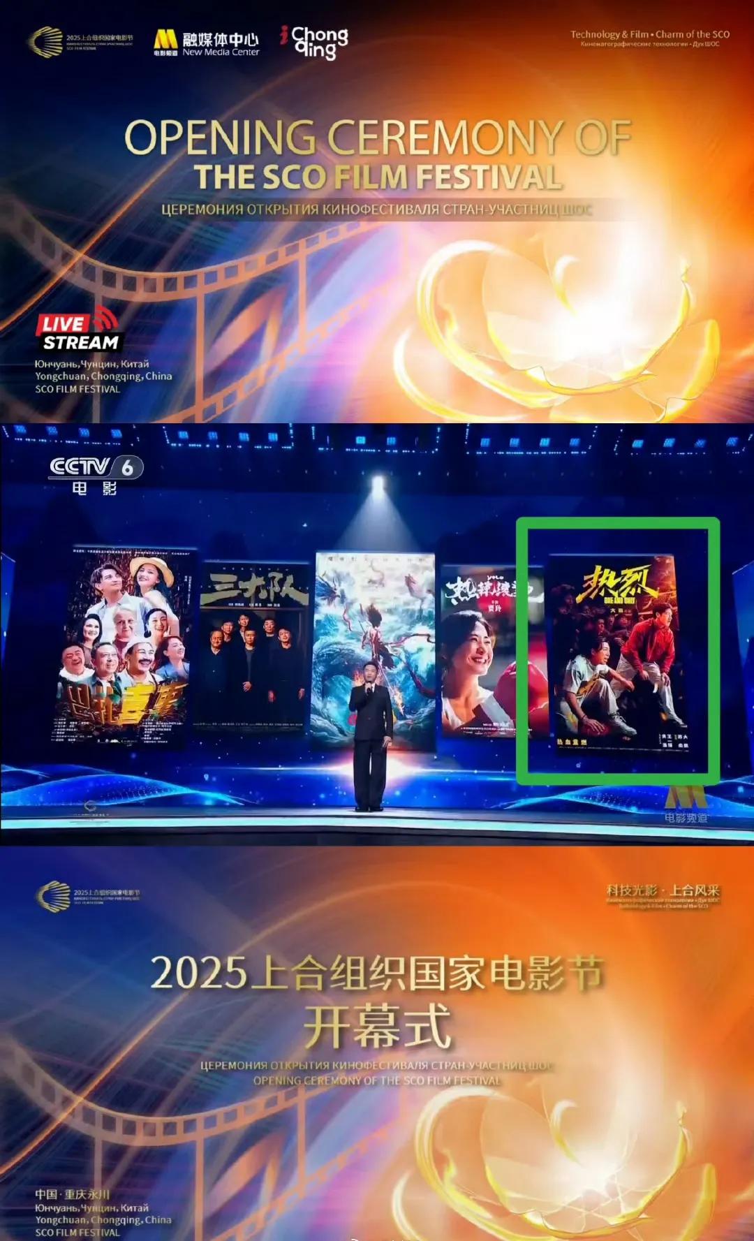 王一博主演的电影《热烈》妥妥的对外文化交流出的外交名片[赞]。
《热烈》又又又又