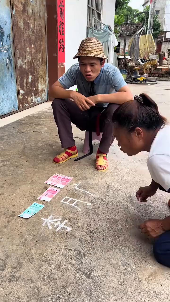 有人。