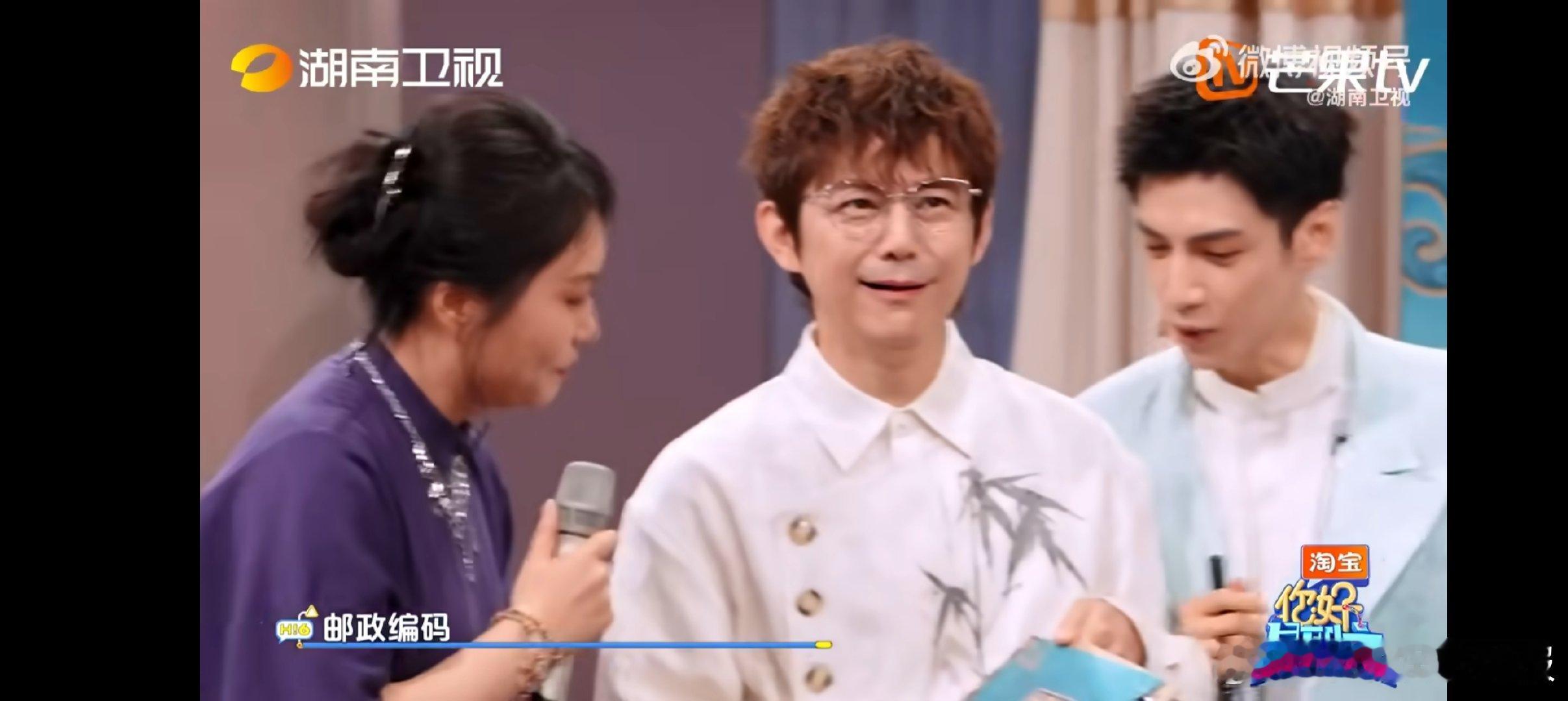 罗云熙你可太会了！hi6小心翼翼还闯祸，水灵灵把重要信息露出来，主打一个毫无保留