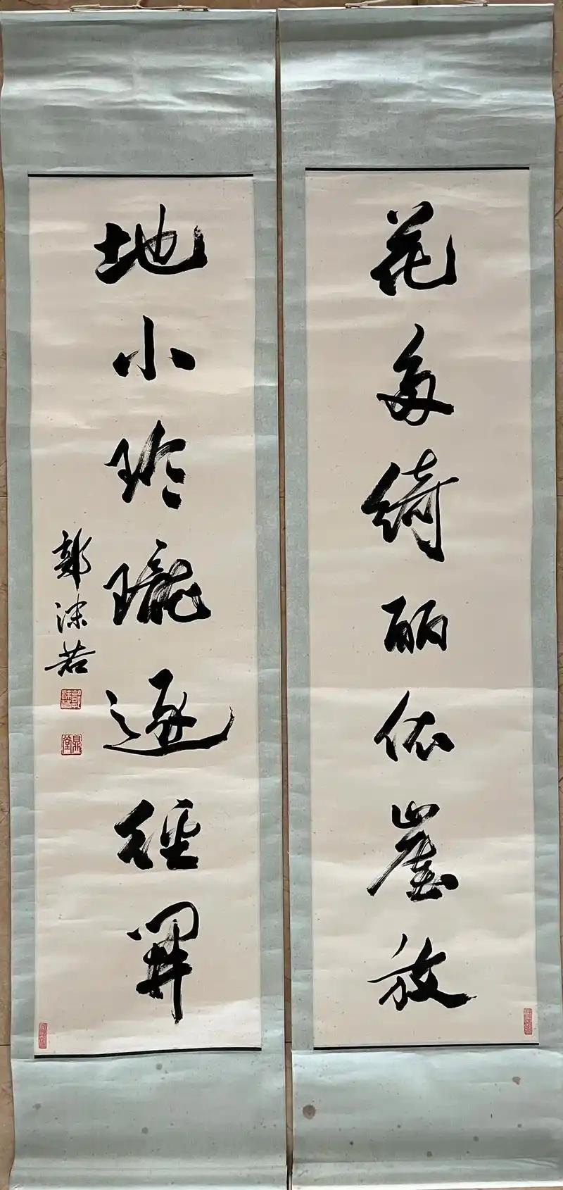 笔墨铸丰碑，一书定乾坤：文坛泰斗郭沫若的书法艺术全解析
 
在中国近现代文化长河