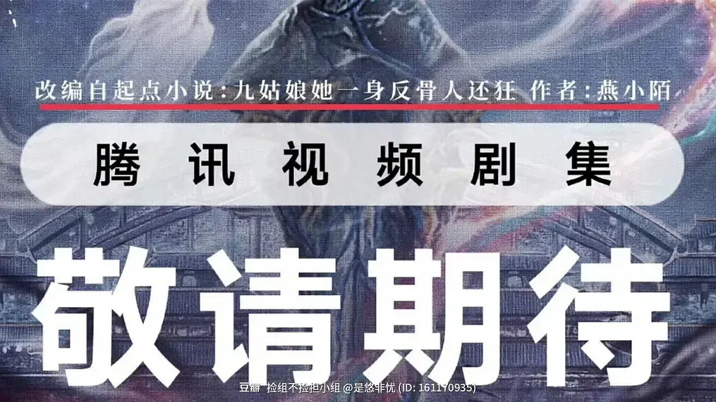 以前女频古言爆改男主权谋 现在直接女主无cp爆改大男主？？？ 