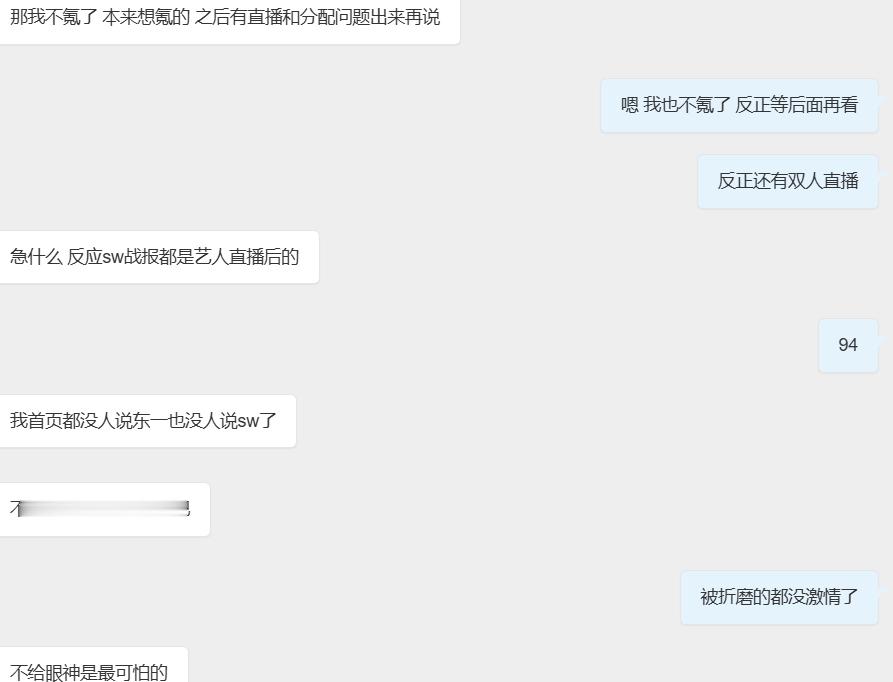 我和闺闺这种全勤孝女都能停氪 东一还是太见了。。感觉明天破不了两百万 有的话当我