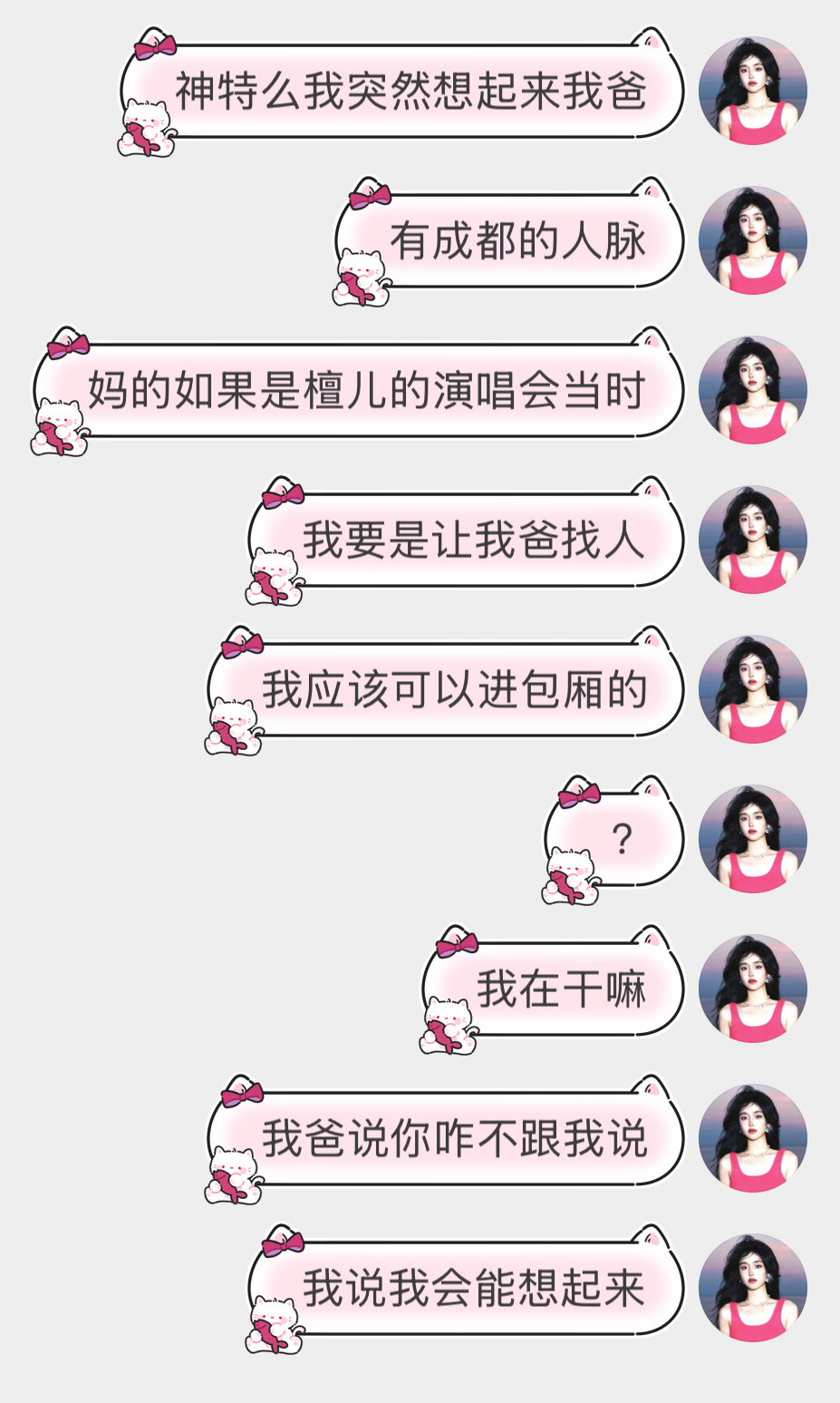 我爸是那种如果出去玩提前打过招呼是可以有人全程陪同包机酒的。。。 ​​​