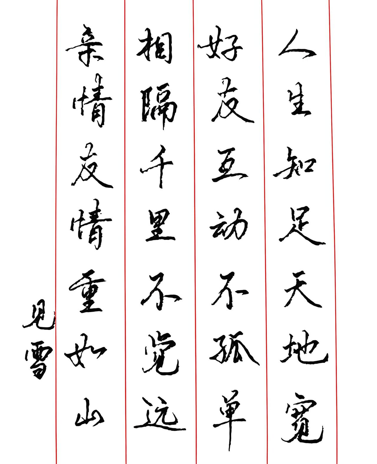 不必过分强调垂直，应更注重内容的质量本身。
 账号有标签，读者没标签，看车的也会