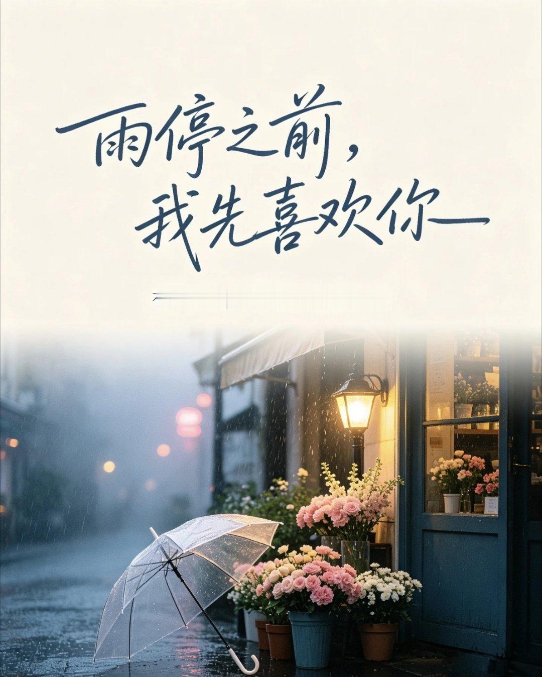 “礼貌退场，大大方方告别”1.世界很大，谢谢你来过，不遗憾你离开,我的征途是星辰