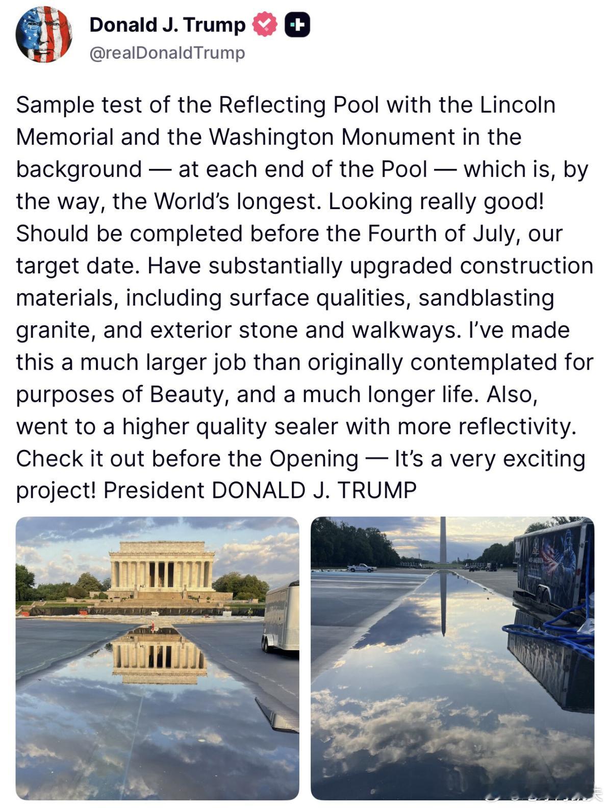 ‼️特朗普：“反射池（Reflecting Pool，是美国华盛顿特区国家广场上