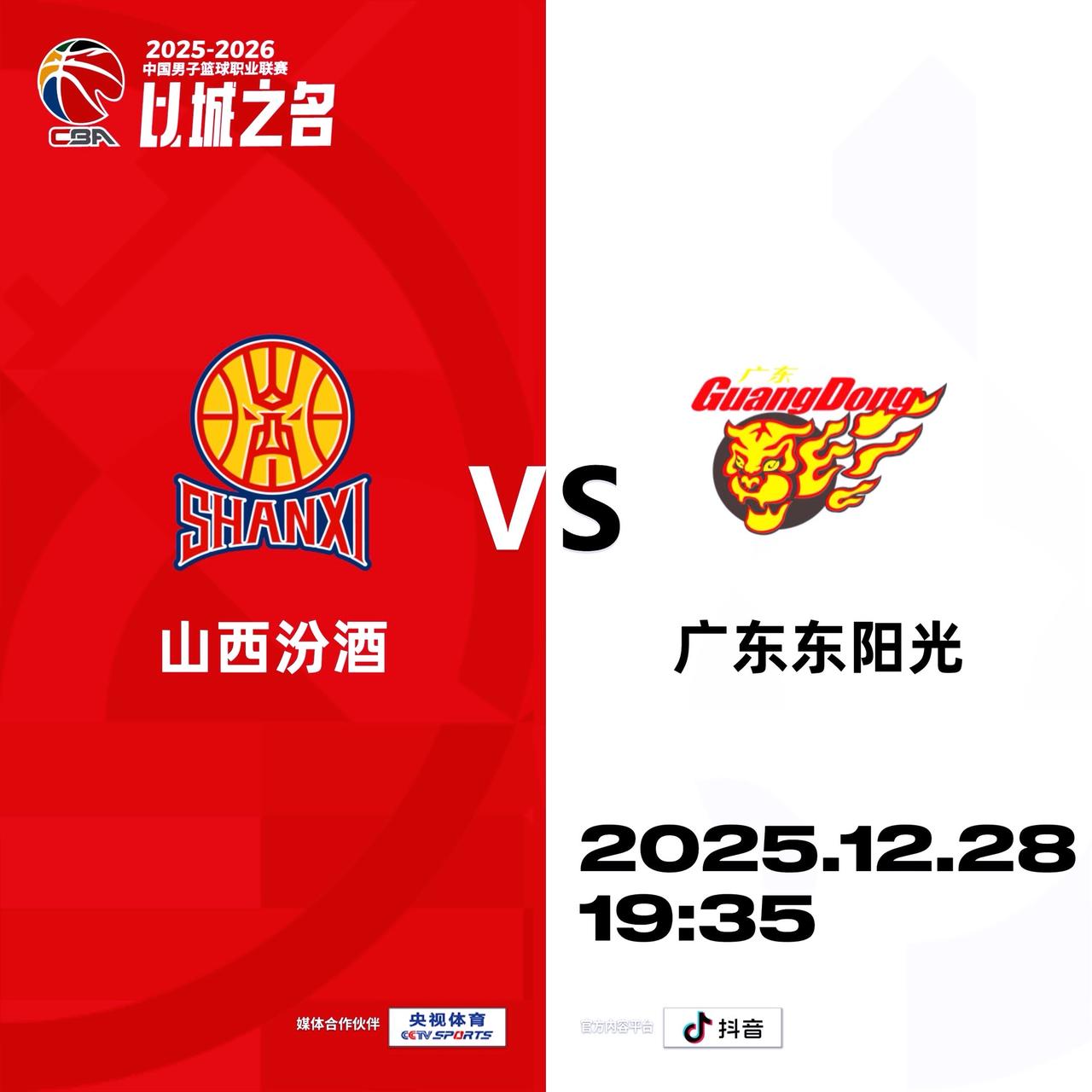 本轮三大热点：1、广东队能否从山西全身退延续连胜，还是连胜终止。2、庞铮麟能否状