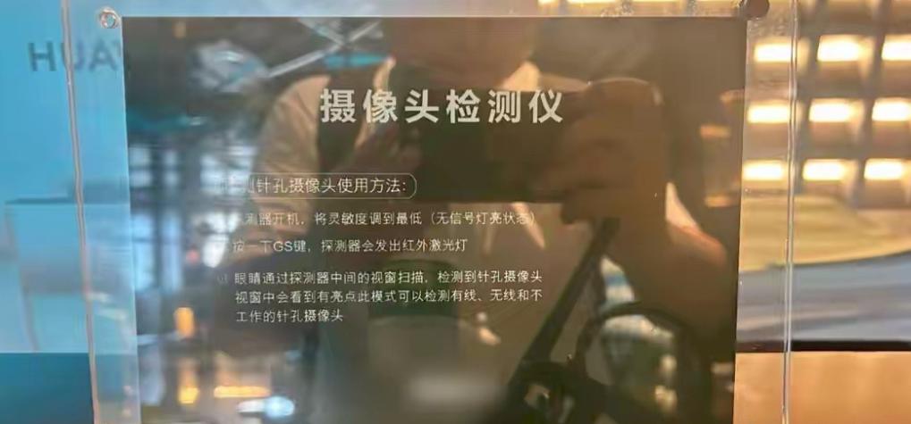 “太吓人了！”湖南长沙，女子和男友在某酒店就住了一宿，想不到，半年后，女子竟在网