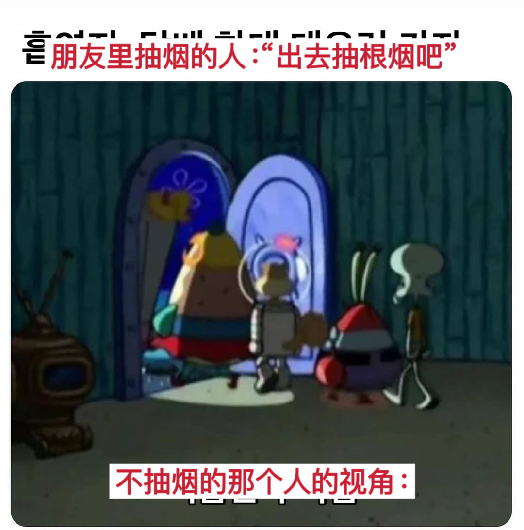 【twi】朋友里唯一不抽烟的那个人： 