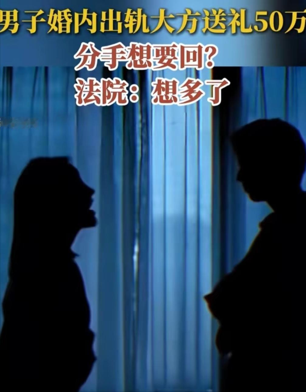 “提裤不认人”乌鲁木齐一位有家室的生意人在外交往了年轻女友，两人每次相处过后，男