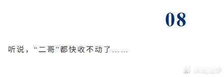 宽窄观察 每当我们想教育人民，人民就会用人民币教育我们。 