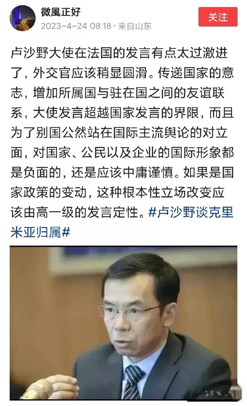 有些人真是跪久了站不起来了，他们总觉得外交官就应该是李鸿章那样的，卑躬屈膝。
我
