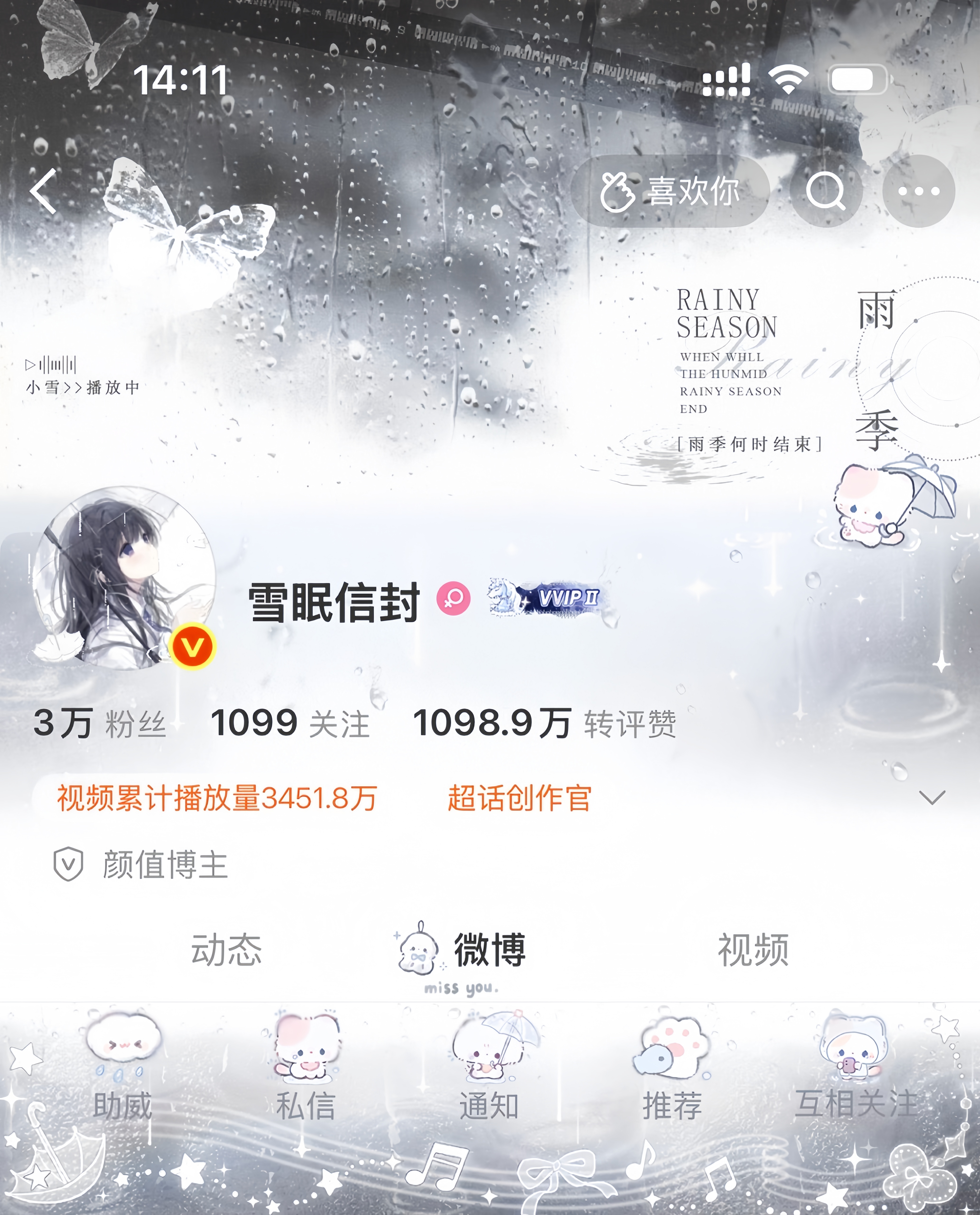我看伦敦也未必有小米稀饭鱿鱼🦑  专栏 · ♡♡TD𓂃꙳₊˚