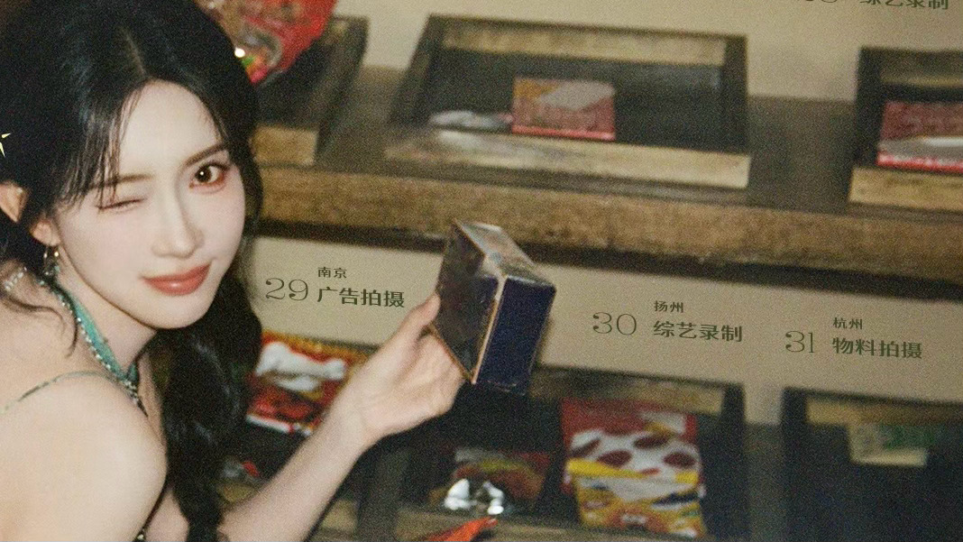 明天改杭州了 