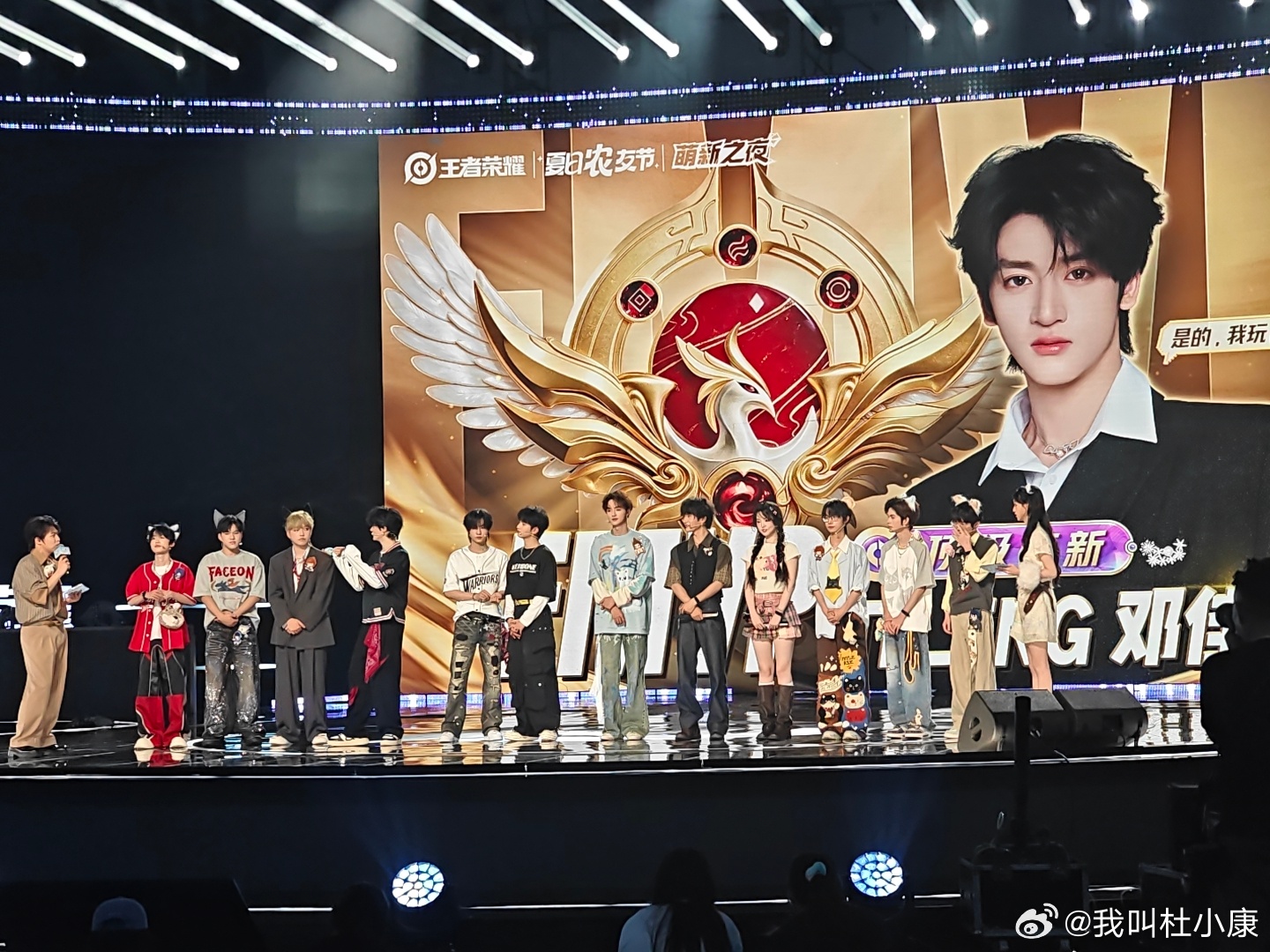 邓佳鑫恭喜邓佳鑫获得2026王者荣耀萌新表演赛都fmvp！邓佳鑫FMVP穆祉丞张