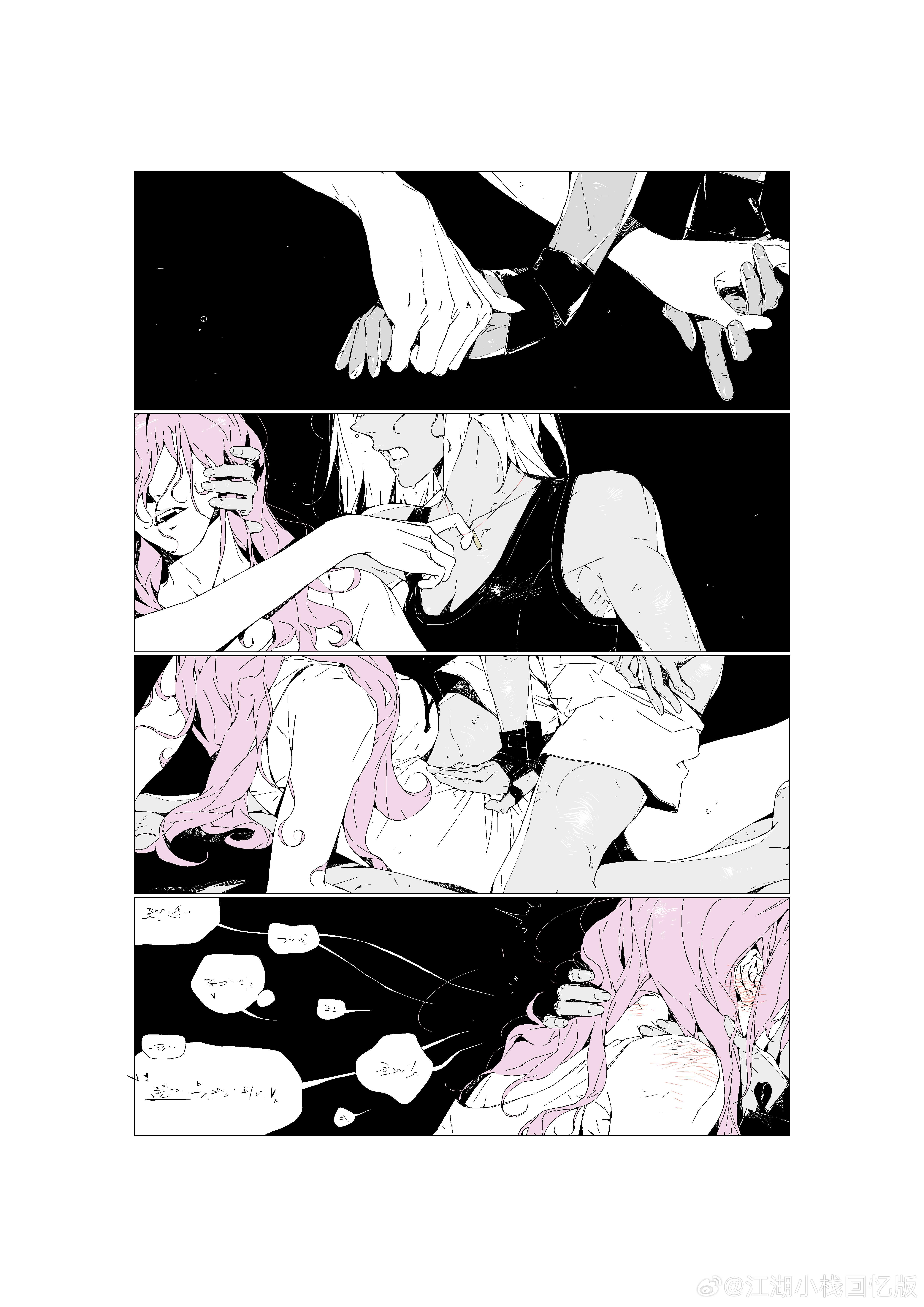 7706【禾燕】总之是急头白脸地日了一顿。禾左位。 