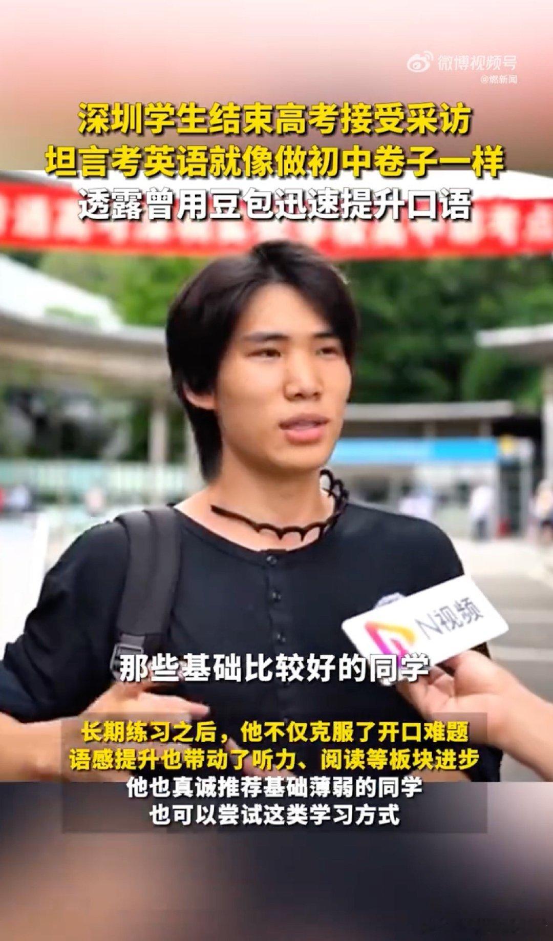 高考生分享用AI练英语心得考完分享实用学习心得，用AI练习英语省时又高效，轻松告