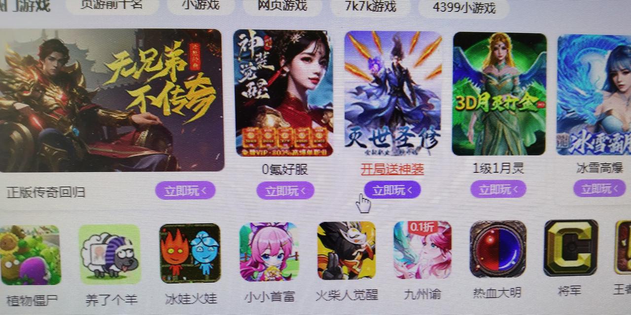 人大代表应当倾听人民对于网络游戏的意见！将人民的意见与建议带到全国人民代表大会上