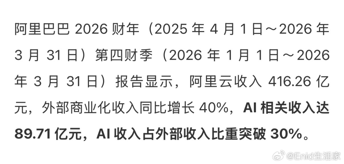 据科创板日报消息，基于首创全模块化设计架构，阿里云已将大型 AIDC 数据中心的