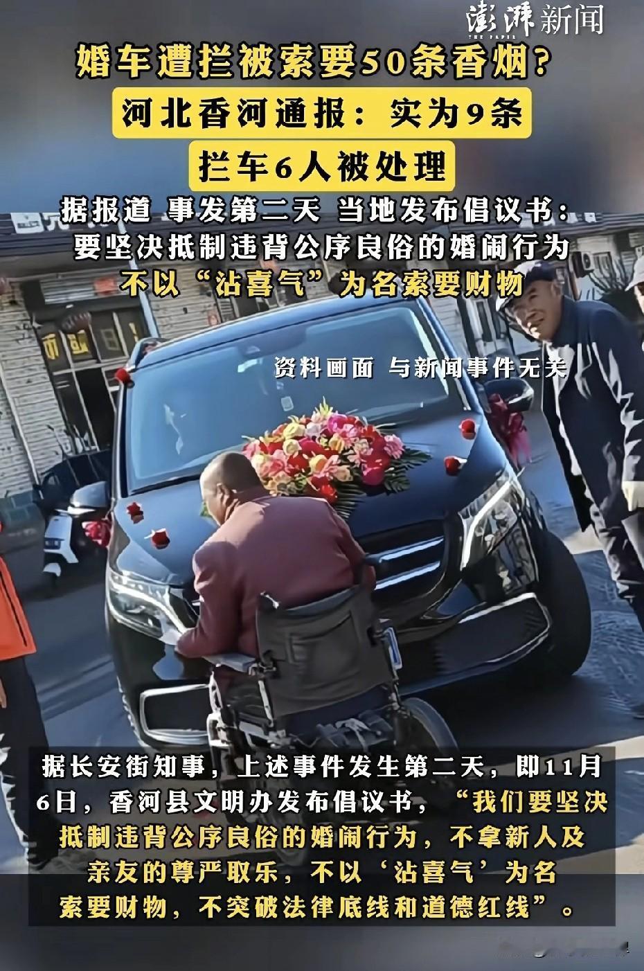 要9条和50条没区别，都是违法