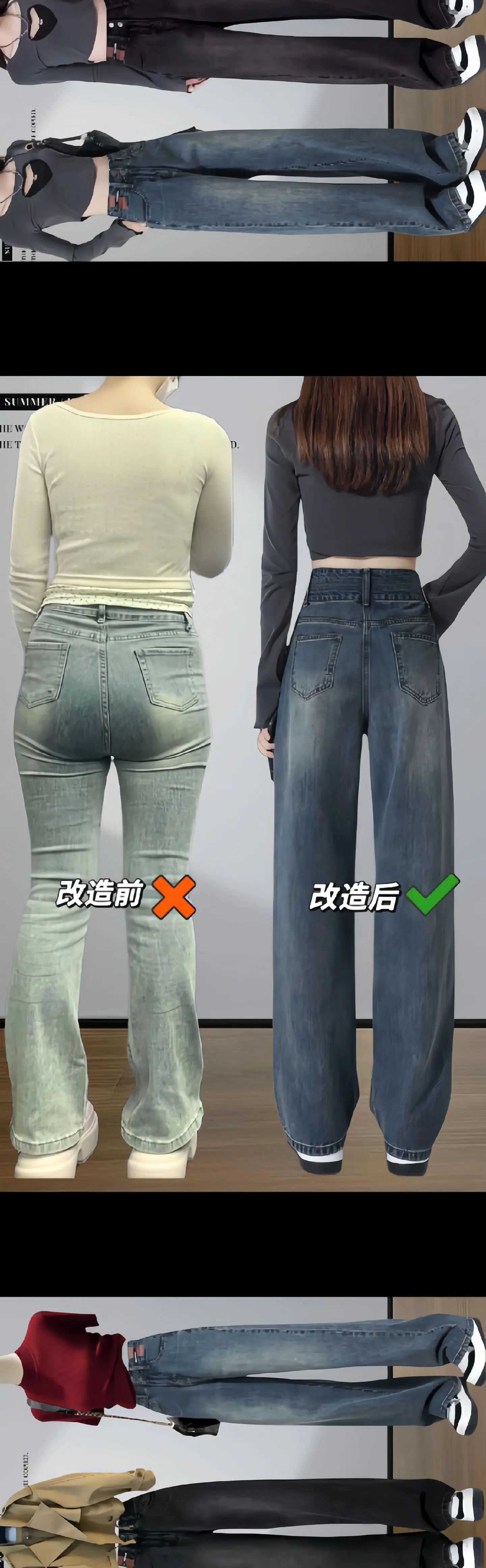 一眼爱上这条窄版牛仔阔腿裤👖。姐妹们，都去穿这条牛仔窄版阔腿裤吧！ ...
