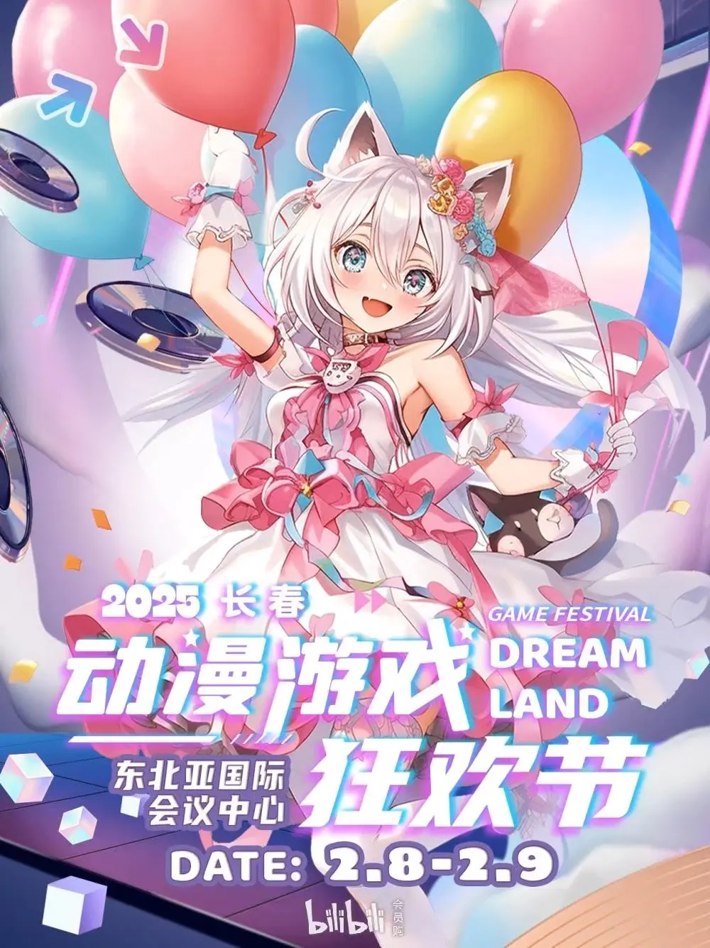 cn 悔祝，我想去长春DreamLand动漫游戏狂欢节2.8-2.9...