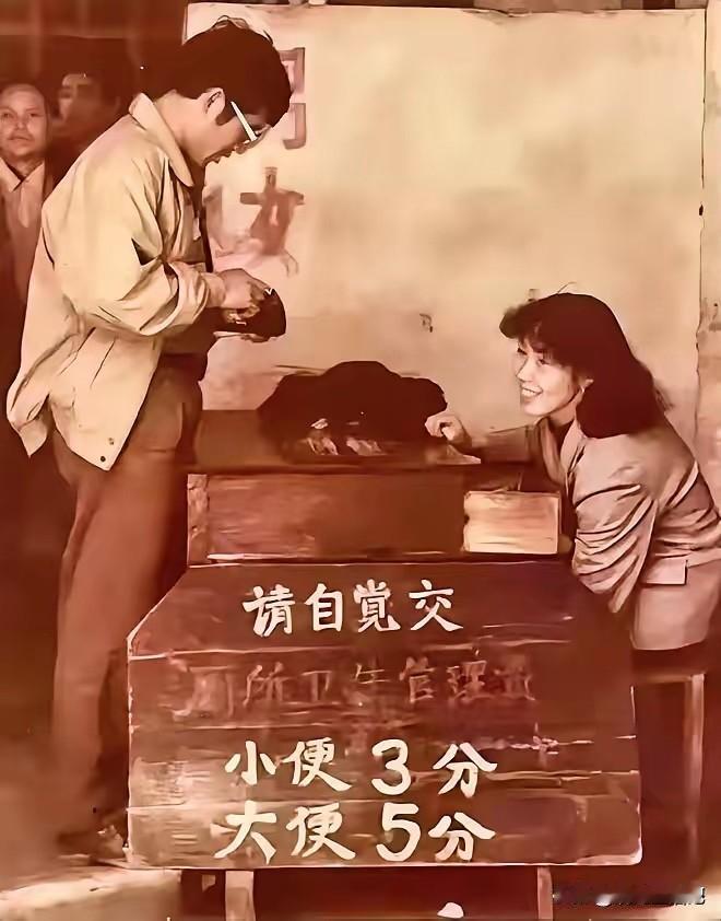 如果不是一个人的坚持，我们现在上公厕可能还要交钱。