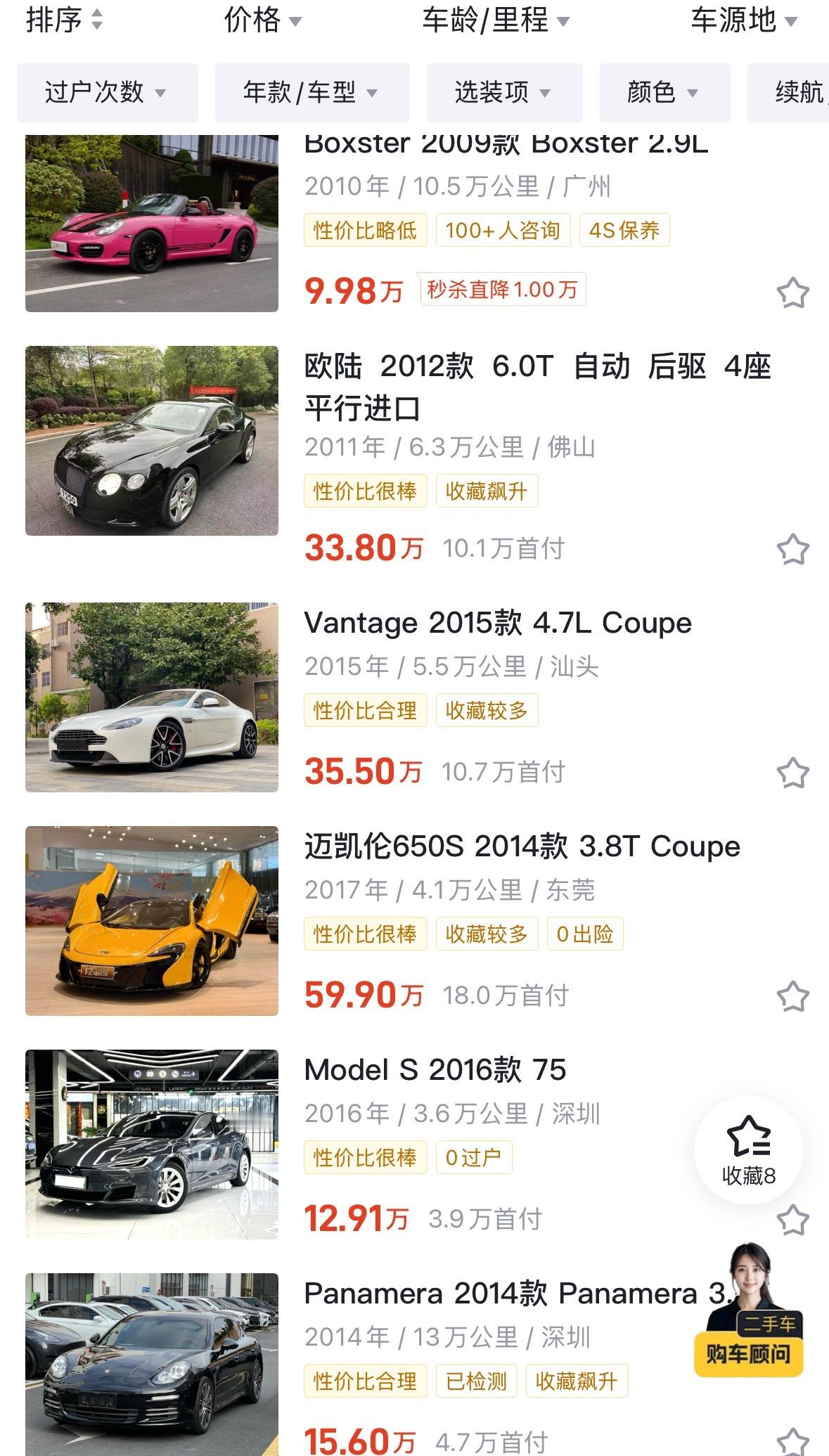 有没有懂行的兄弟，和我聊聊，这是真的还是假的？ 