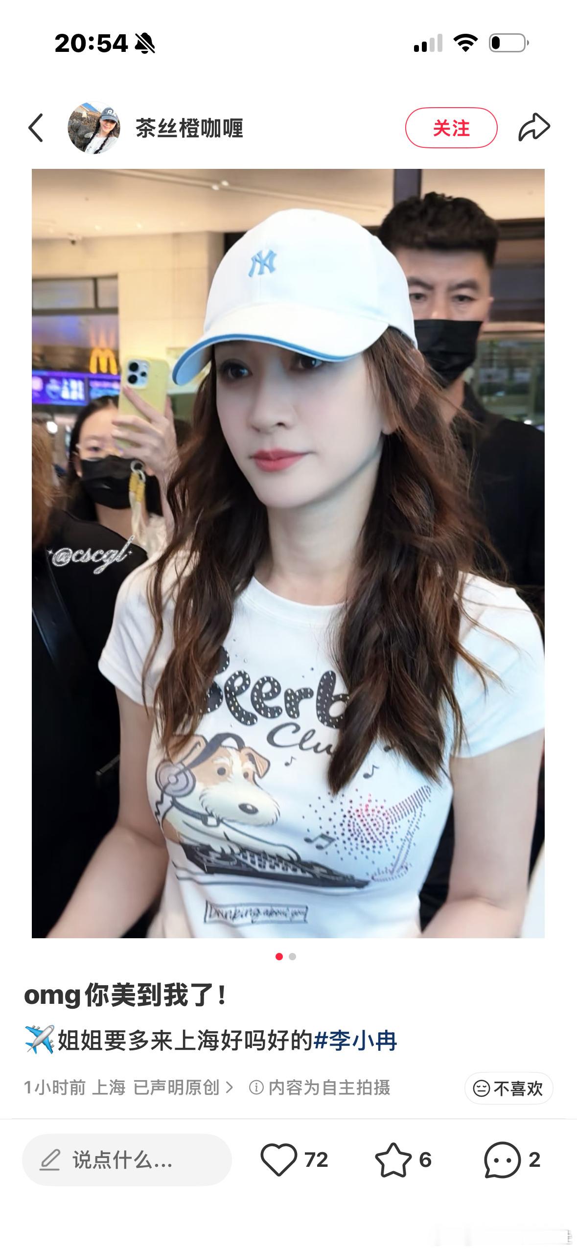 谁懂这份温柔！李小冉晒芒果夜合照，特意P上安崎，浪姐的姐妹羁绊真的好让人动容🌟