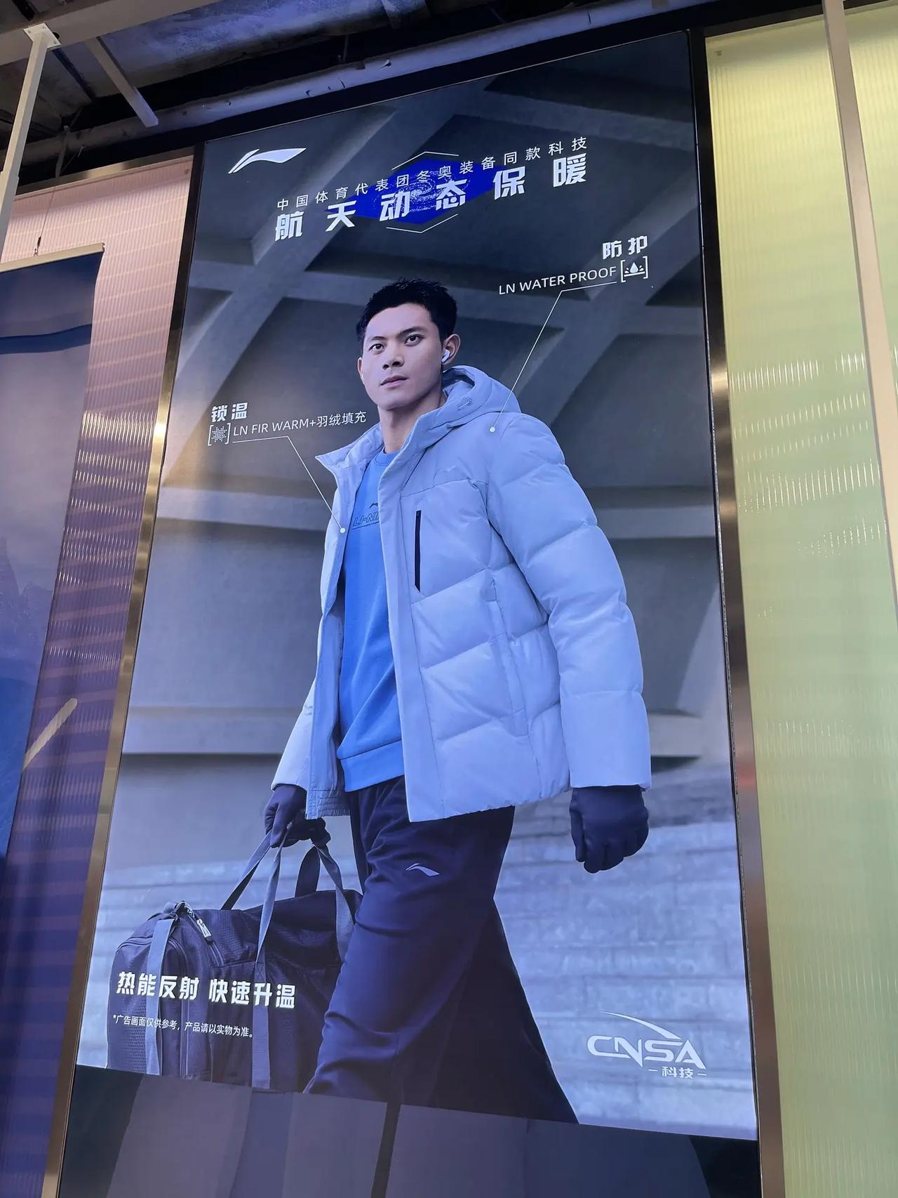 590代1000可叠加使用，男女款都有，羽绒服运动衣运动鞋可选种类多李宁 运动装