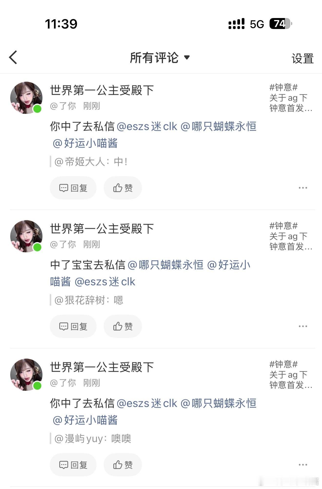 你好der啊🤣 