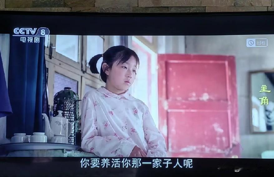 家庭底气很重要，看怎么养。
最为代表的是楚嘉禾，她从小不愁吃，要什么有什么，父母