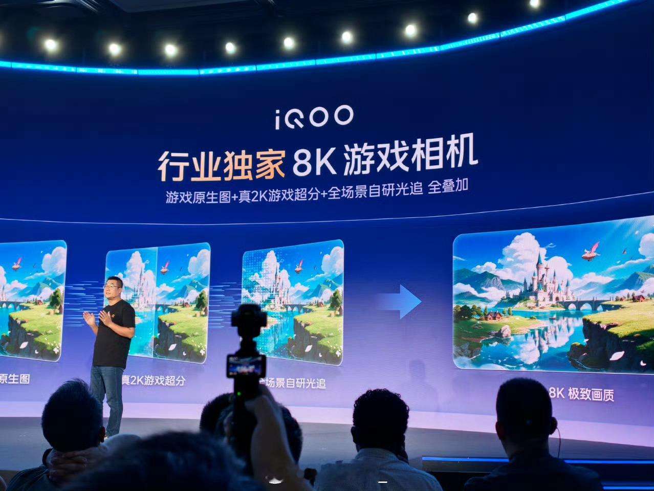 iQOO拿出行业独家8K游戏相机，叠加真2K游戏超分与自研全局光追，手游画面质感