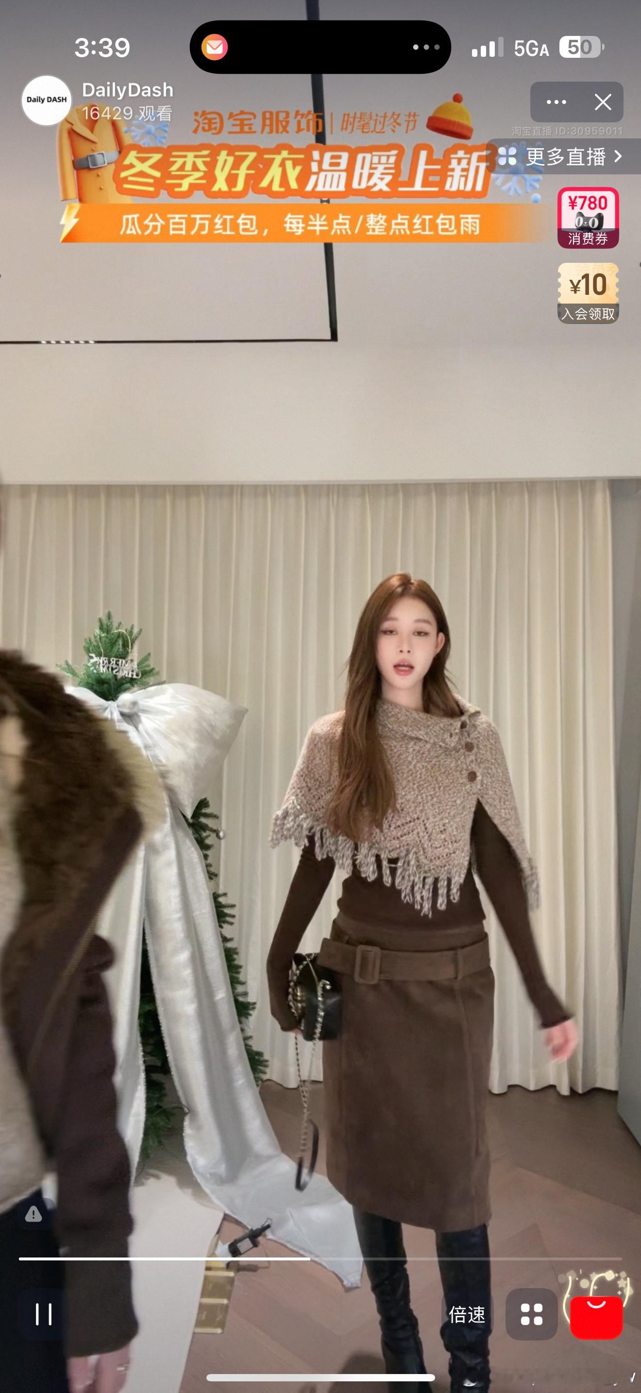 很多直播间搭配的 都是没拍过的 随意截图几张 多来看直播！！ 