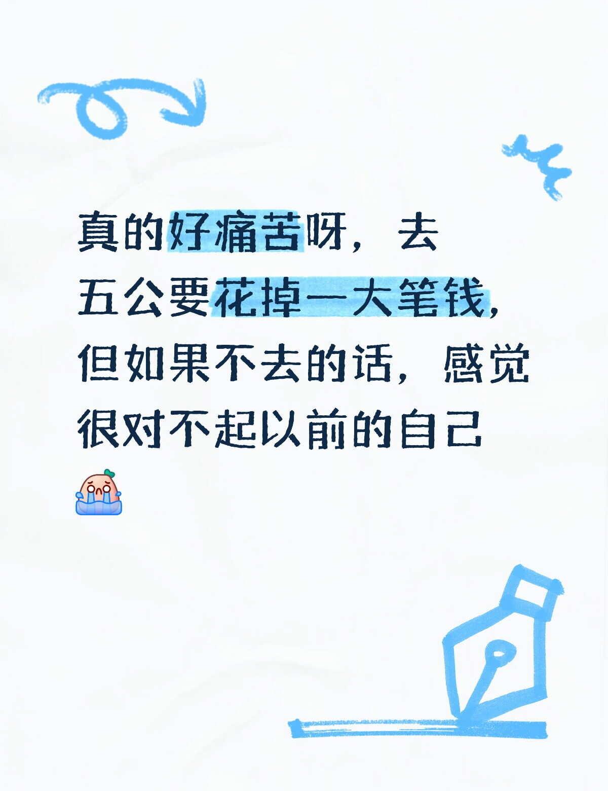 小羊你会等我的吧
杨博文TF家族四代