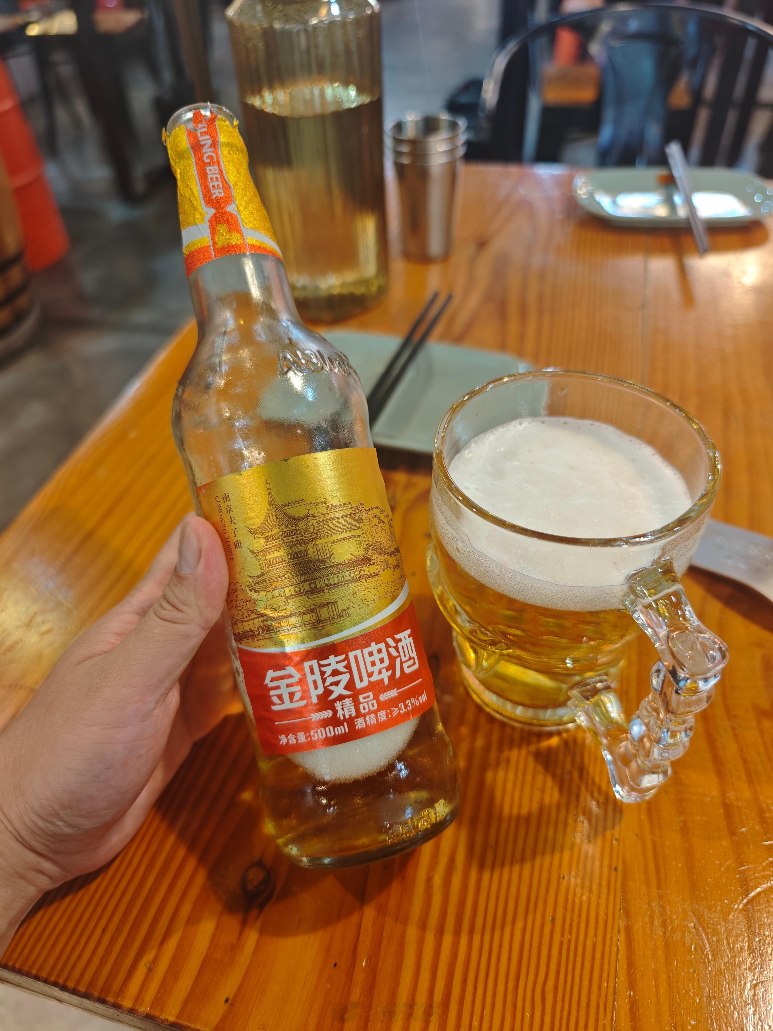 金陵啤酒又复活了 南京·紫金南苑