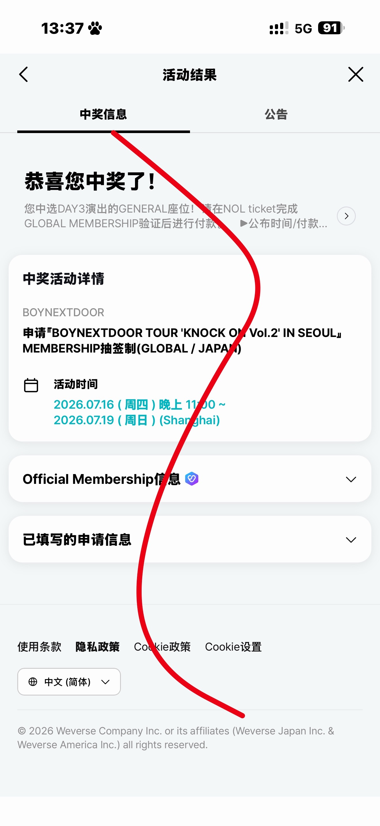 挖什么金矿 