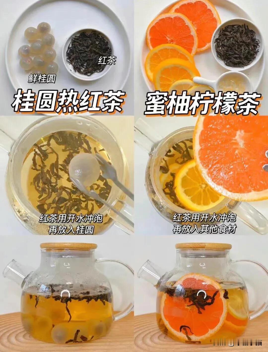 #食疗养生水果茶# #养生茶饮大揭秘# #秋冬适合的茶饮# #养生茶饮新潮流# 